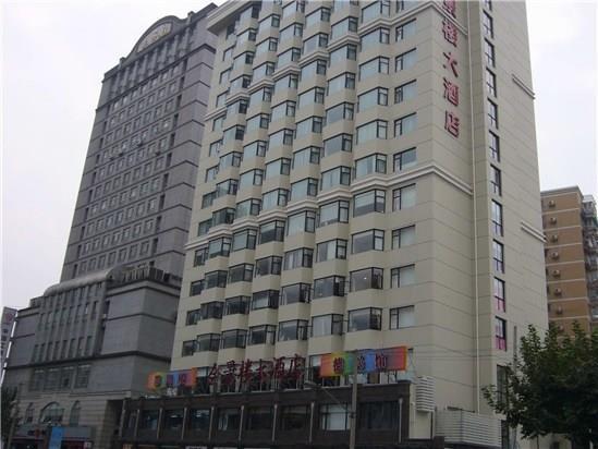 מלון שנגחאי Hui Jing Lou At South Bund מראה חיצוני תמונה